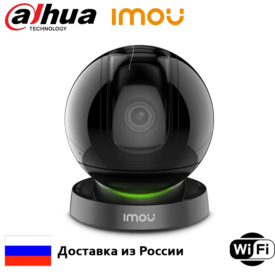 IP камера видеонаблюдения Dahua imou Ranger Pro IPC A26HP Wi Fi 1080P 360 градусов Домашняя