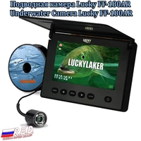 lucky ff 180ar nderwater camera fish locator finder protective cover 120%c2%b0 wide angle 20m cable length 4 ir led 4 3 display
