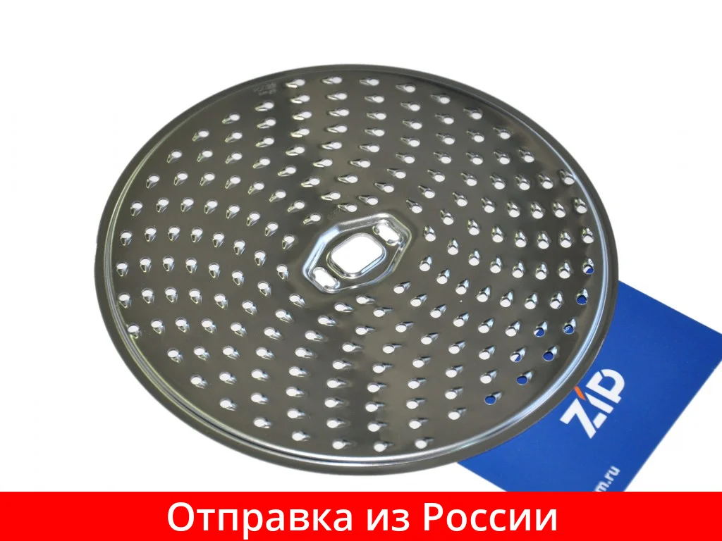 Диск-терка №5 для кухонных комбайнов BOSCH MUM4/5/8 MCM5.. MK4/5.. зам. 00080159 00464544 |