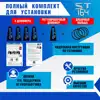 Изображение товара 1