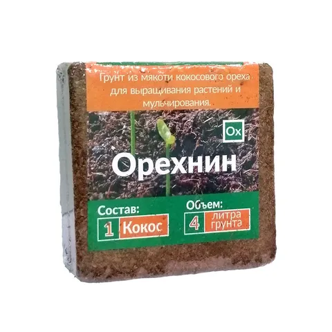 Кокосовый субстрат 