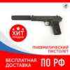 Изображение товара 0
