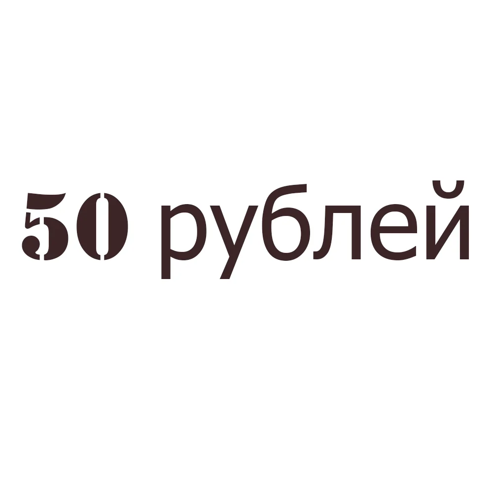 Дополнительная доставка |