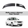 Изображение товара 0