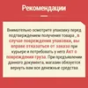 Изображение товара 2