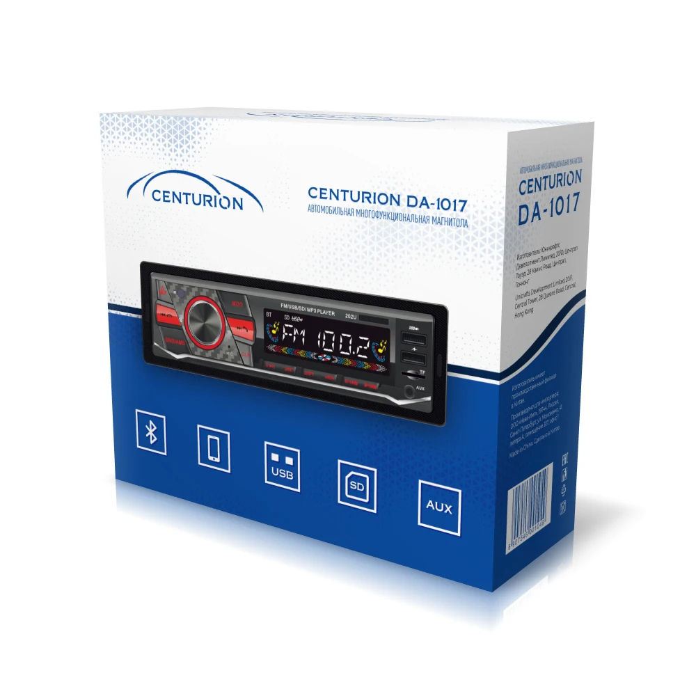 Магнитола автомобильная Centurion DA-1017 1 DIN FM-радио MP3 Bluetooth громкая связь USB зарядка SD MMC