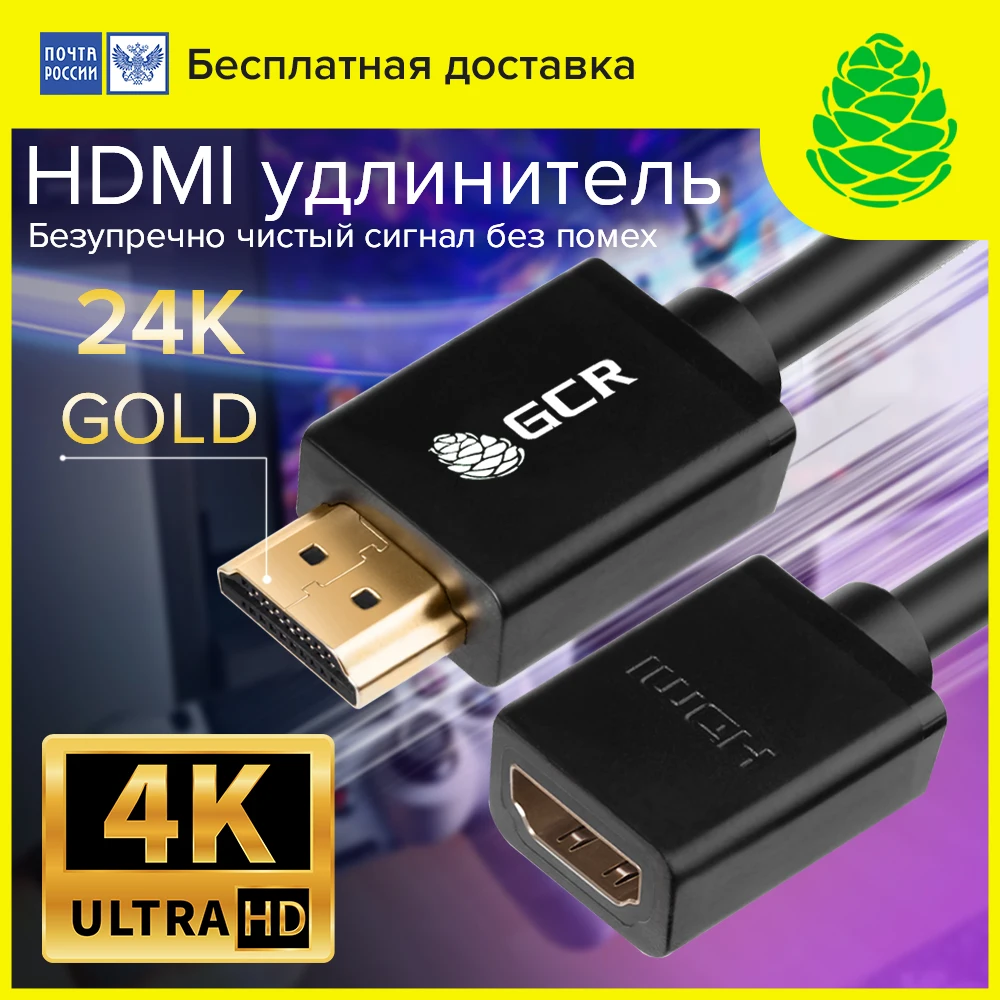 GCR Кабель удлинитель HDMI v2.0 для Smart TV Apple игровых консолей PS2 PS3 PS4 Xbox One BluRay плеерами 18
