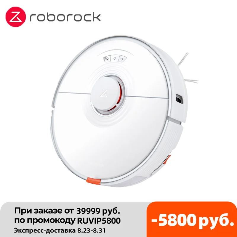 RUVIP5800 скидка 5800р от 39999р Робот пылесос Roborock S7 с функцией сухой и влажной уборки Wi