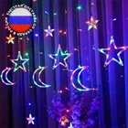 Гирлянда штора занавеска новогодняя светодиодная на окно