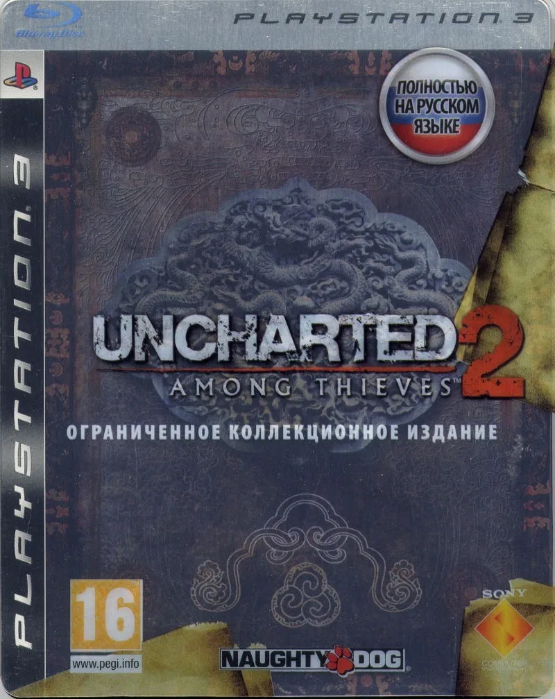 Uncharted 2 Среди Воров Steelbook Edition (Ps3) б/у Rus | Электроника