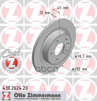 Тормозной Диск Zimmermann арт. 430.2624.20 | Бытовая техника