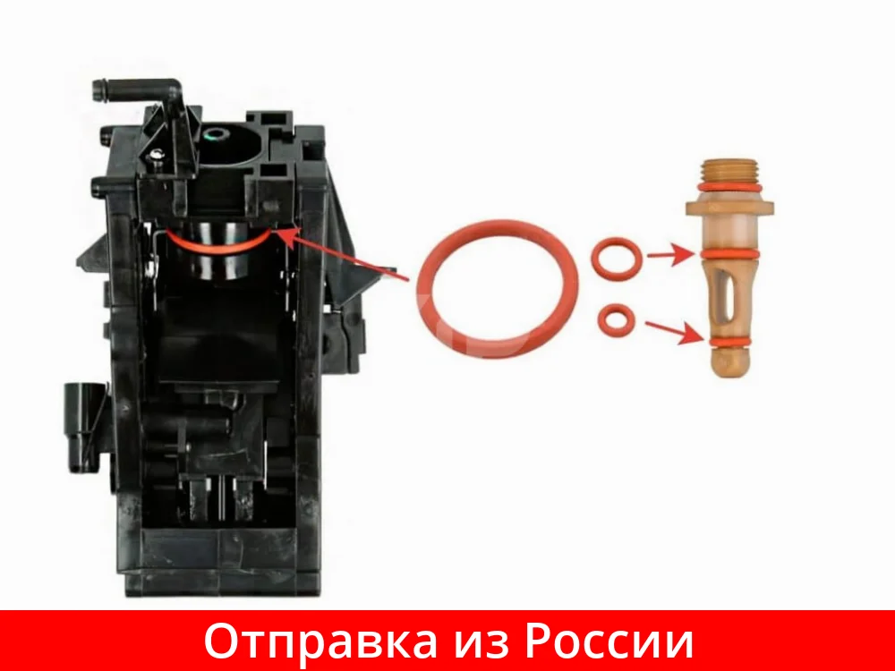 Уплотнитель заварочного блока SAECO PHILIPS GAGGIA (32*4мм) зам. 996530059406 140325062 NM01044 NM01.044 |