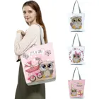 Модная трендовая новая сумка с принтом милой совы, Повседневная Дамская сумочка на плечо, практичная вместительная тоут в стиле Харадзюку для покупок