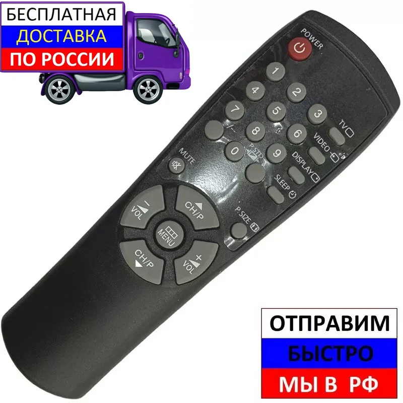 AA59 10107N пульт совместимый для телевизоров CK 1448VR 14F1VR 531FZR TW 20C5DR заменяющая