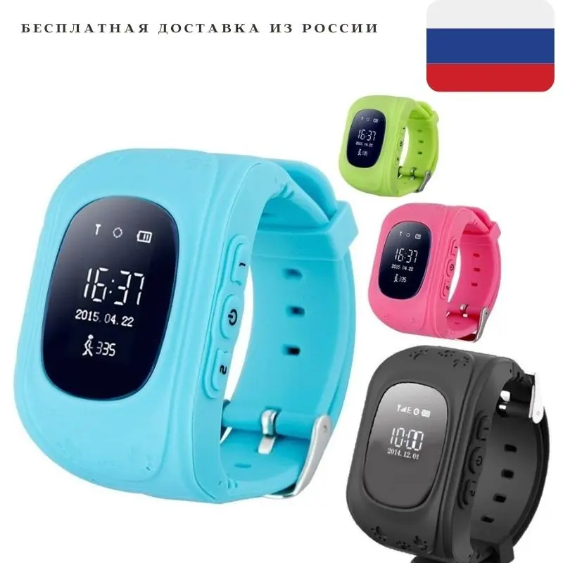 Smart Baby Watch Q50 c GPS-трекером детские умные часы телефон с кнопкой SOS OLED циферблатом и