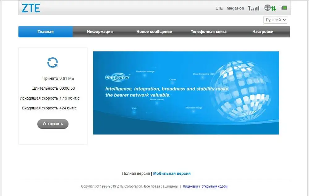 Модем ZTE MF833 MF833T USB LTE 4G 3G 2G разблокированный smart imei ttl|3G модемы| |