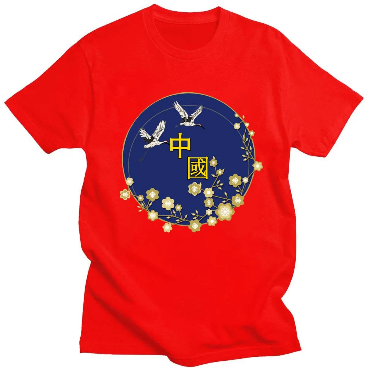 

2021 Summer New Chinese Style Crane Chrysanthemum T-Shirt Pure Cotton Round Neck Unisex Short Sleeve Daily Casual Fashion Top