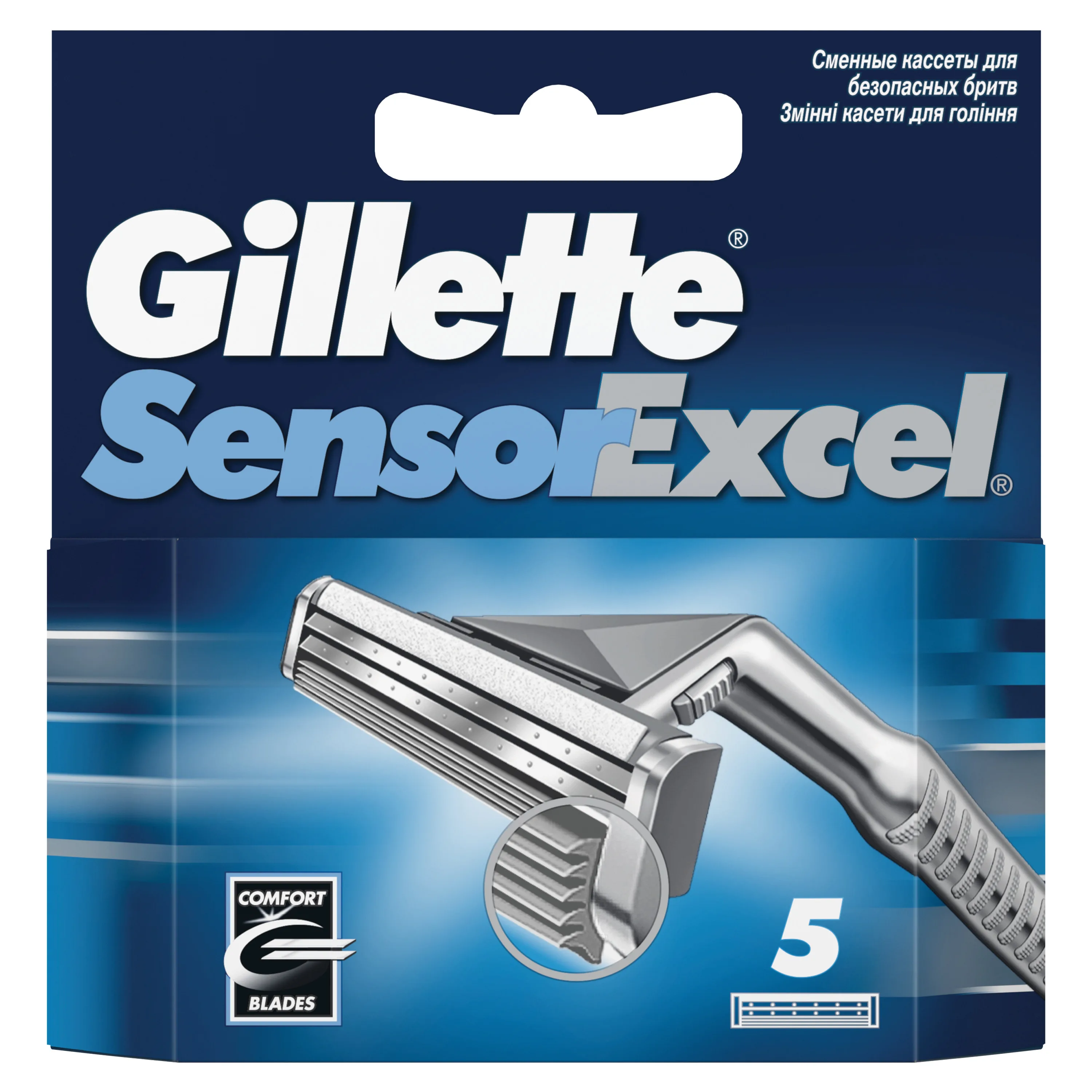 Gillette Sensor excel replacement cassettes 5 pcs. | Красота и здоровье