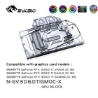 Блок водяного охлаждения Bykski 3060ti GPU для GIGABYTE RTX 3060TI GAMING OC 8G, GPU Cooler, жидкостное охлаждение, N-GV3060TIGMOC-X