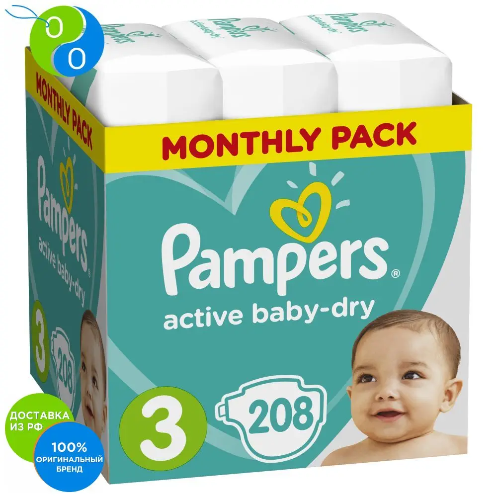 Подгузники Pampers Active Baby-Dry 6–10 кг, размер 3, 208шт
