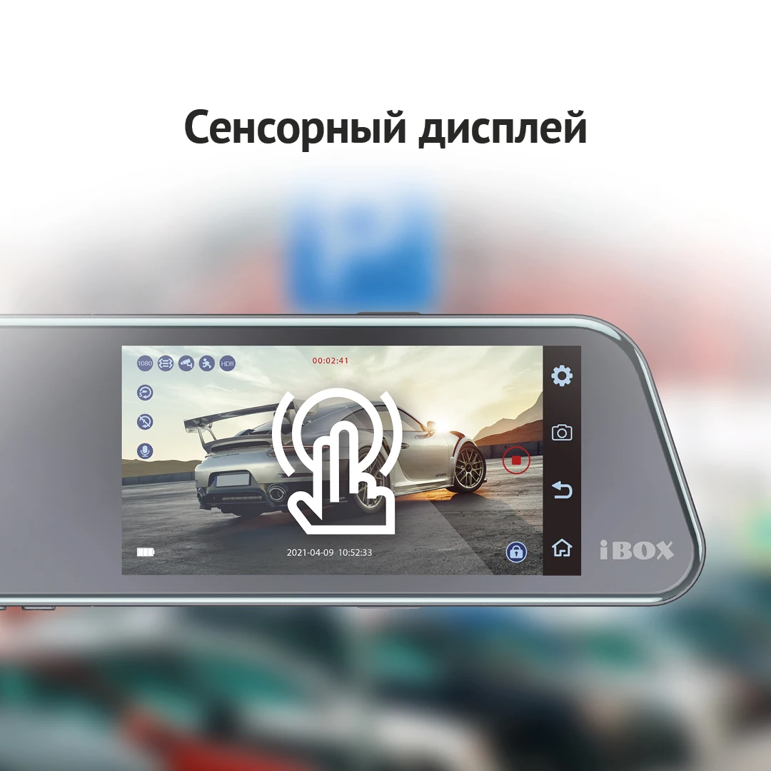 iBOX Discovery Dual видеорегистратор-зеркало с камерой заднего вида | Автомобили и