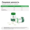 Изображение товара 4