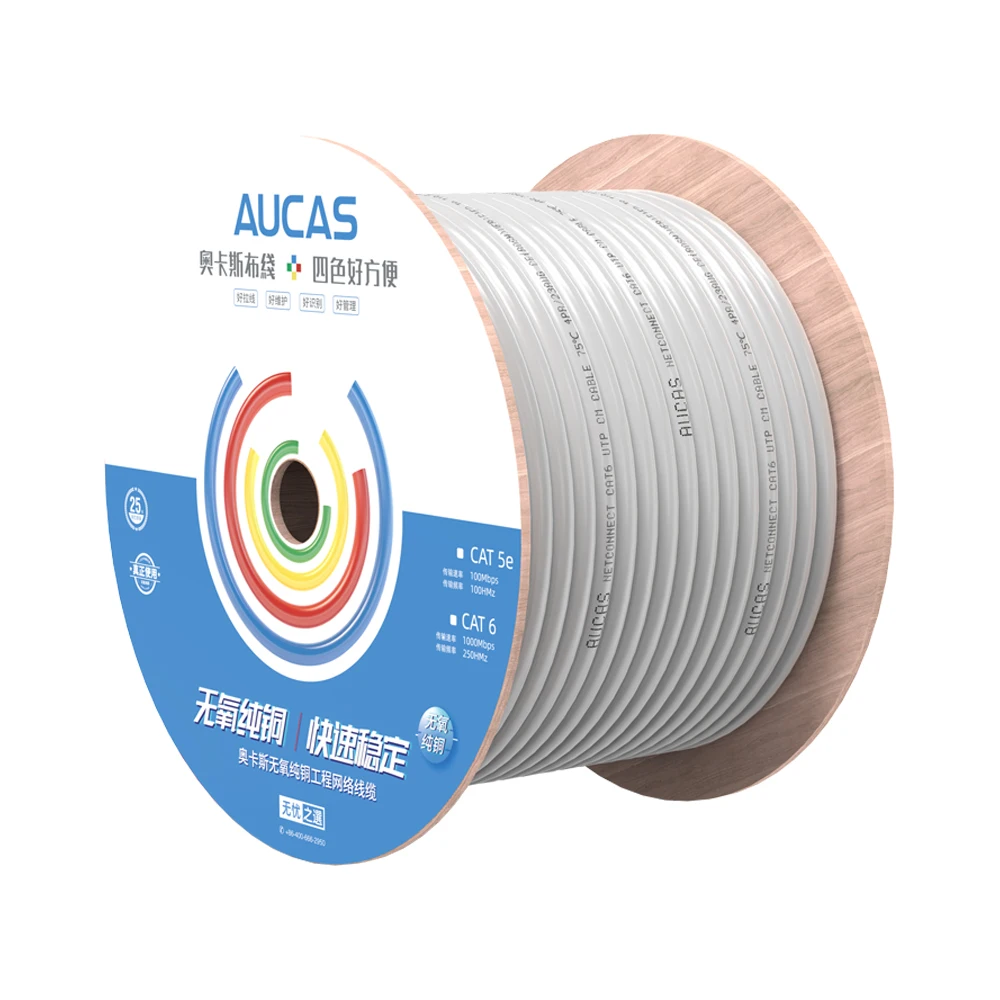 AUCAS High Speed CAT6 Lan Cabe 50M 100M 305M FTP Ethernet Network Shielded Cable Pure Copper HDPE Jacket Free Shipping |