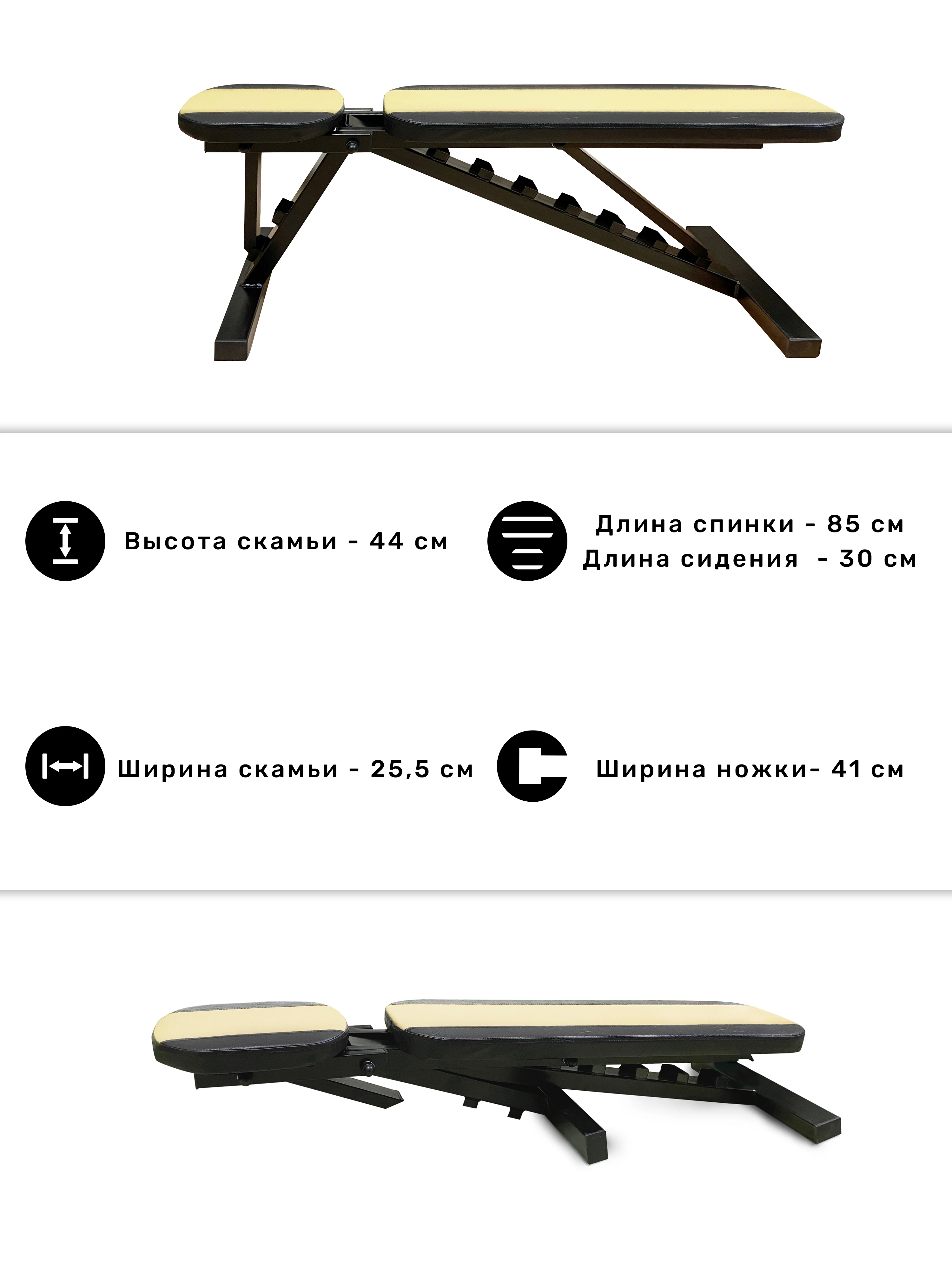 Скамья для жима лежа Barfits нагрузка до 350кг черно желтая|Скамьи| |
