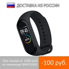 Смарт-браслет Xiaomi Mi Band 4 с AMOLED экраном, пульсометр, фитнес-тренером, Bluetooth, спортивный браслет для IOS Android