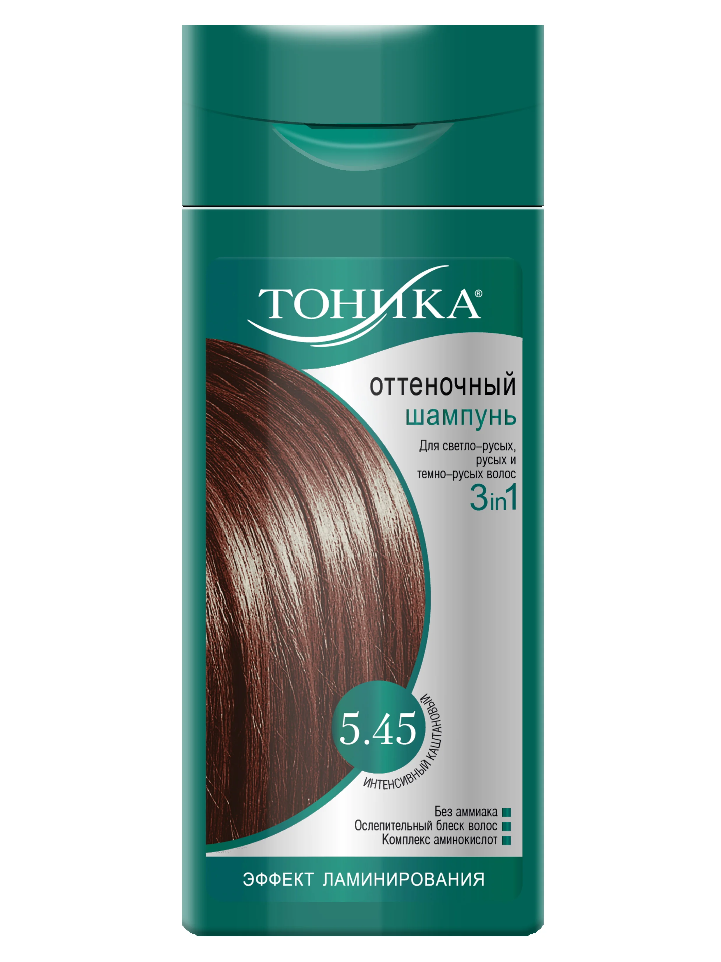 тоника 8. светлая тоника. тоника оттеночный шампунь 5. тоника оттеночный бальзам 6. тоника оттеночный бальзам палитра.