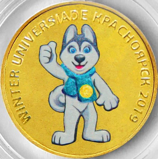 Монета 10 рублей 2018 Зимняя Универсиада в Красноярске Талисман Цветная