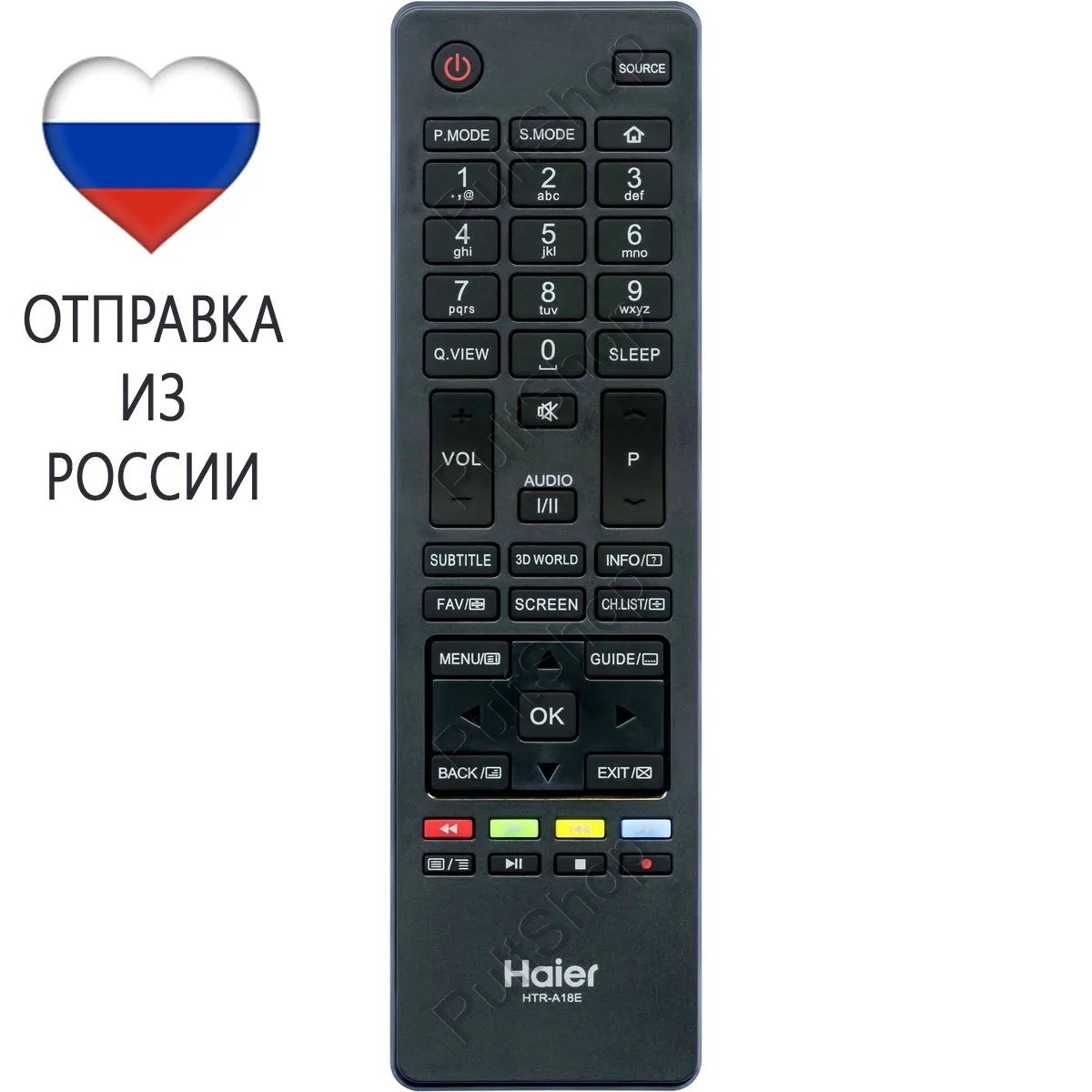 Кнопки пульта телевизора haier