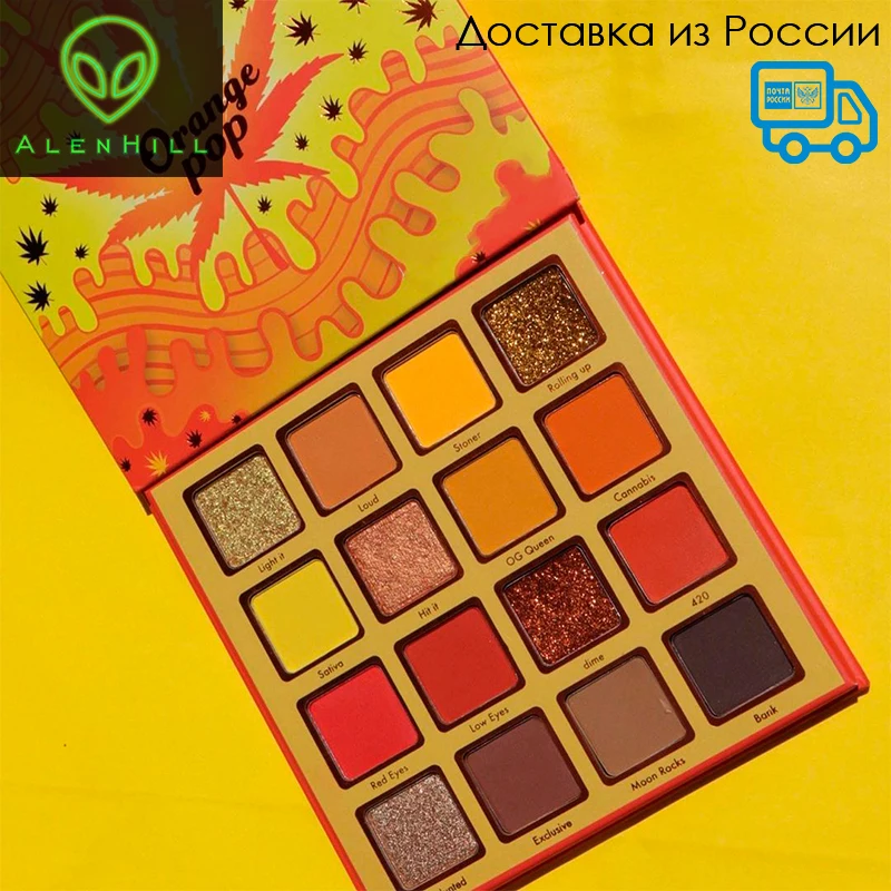 Палетка ярких теней для век цветные тени пигментированная палетка макияж глаз