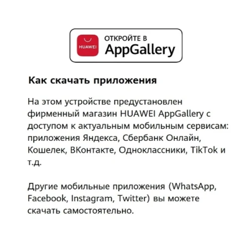 Планшет HUAWEI Matepad T8 LTE【2+32ГБ】【8 ядерный процессор】【Ростест Доставка от 2 дней