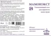 Изображение товара 1