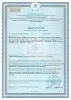 Изображение товара 2