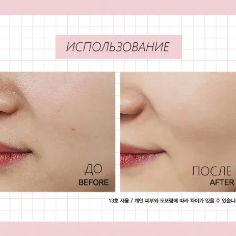 Тональный крем с муцином улитки Enough Gold Snail Moisture Foundation SPF30 N13 100 мл |