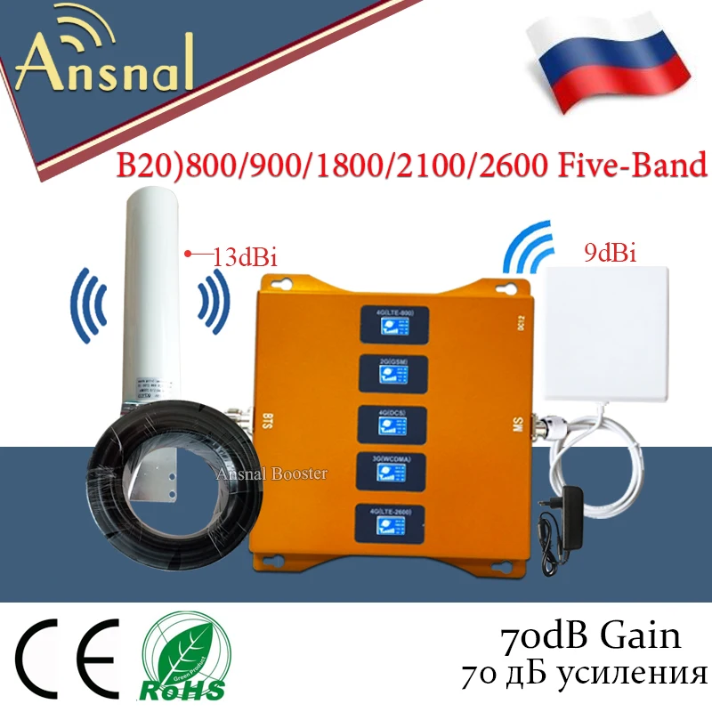 Усилитель сотового сигнала и интернета Ansnal 2600 МГц|Усилители сигнала| |