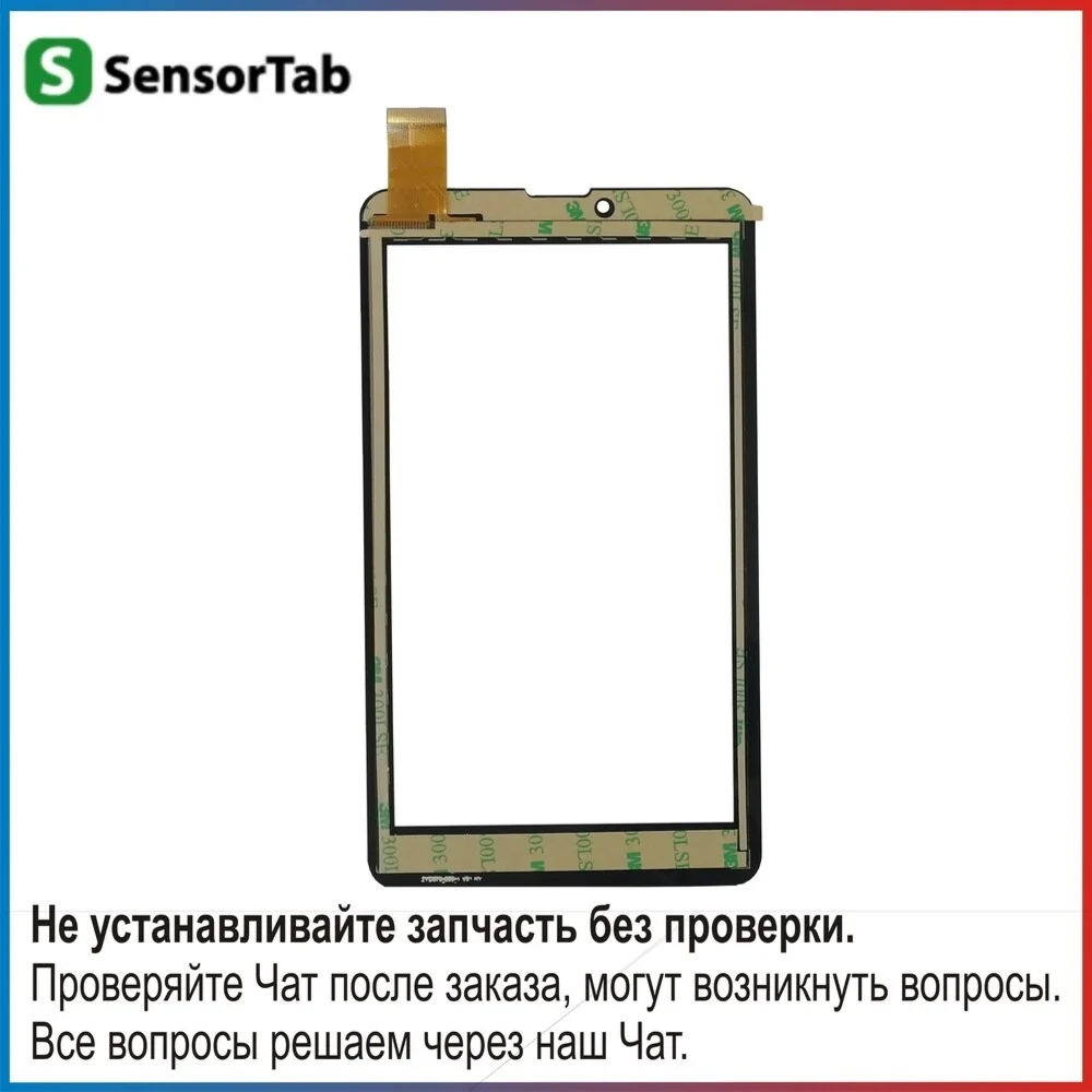 Prestigio Grace 3157 3G PMT3157 тачскрин 7.0 дюймов сенсор touch screen стекло | Компьютеры и офис