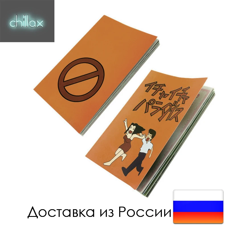 Книжка из Наруто Какаши Джирайа аниме дневник скетчбук книга Джирайи записная