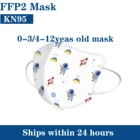 103050 шт., детские маски для лица, 0-34-12 лет