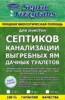 Изображение товара 0