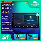 2 Din Android 10 автомобильный мультимедийный плеер для CITROEN C5 2010-2016 автомобильное радио 4G WIFI BT CarPlay DSP GPS навигация без DVD-плеера