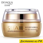 BIOAQUA Увлажняющий крем для лица с муцином улитки Snail 50гр уходовая косметика для лица глубокое увлажнение кожи с улиткой