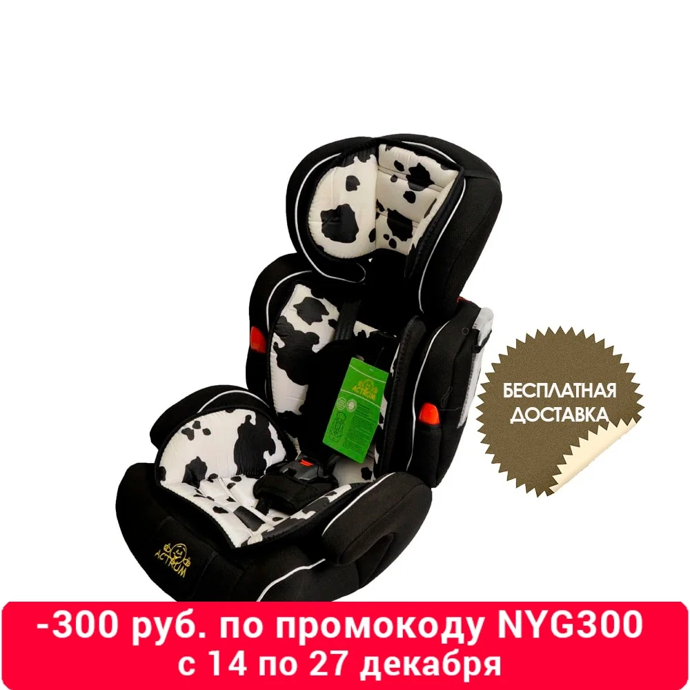 Автокресло ACTRUM для детей 9 мес- 12 лет(9-36 кг