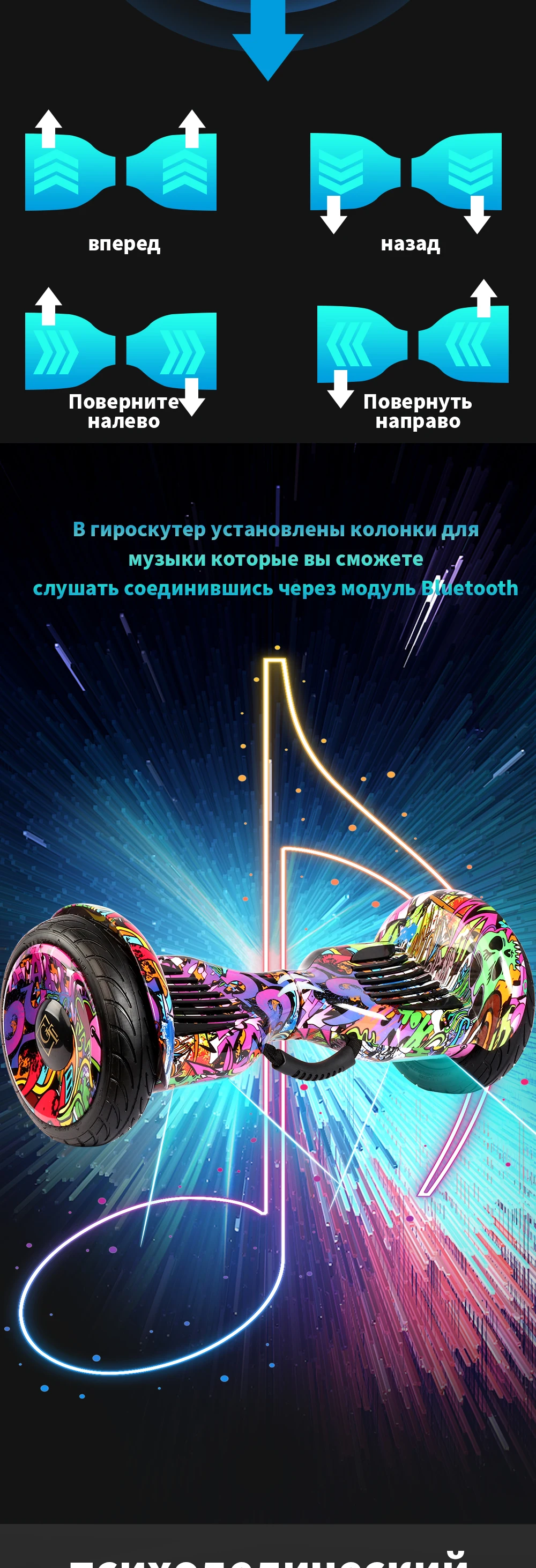 Гироскутер Ховерборд GT SMART Balance 10,5 дюймов с влагозащитой, самобаланс, электрический скейтборд,гироскоп, скутер