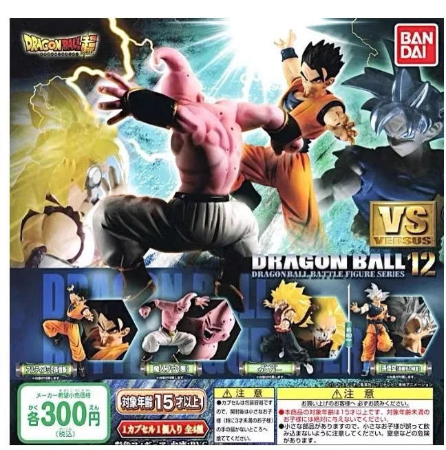 Dragon ball Супер битва фигурка серисе против 12 Гоку Гохан Буу Камбер набор