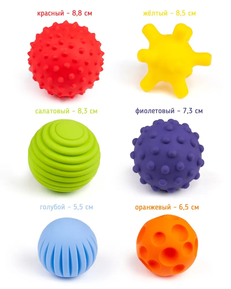 Развивающая игрушка FANCY Тактилики Мячики Сенсорные Набор Детский для