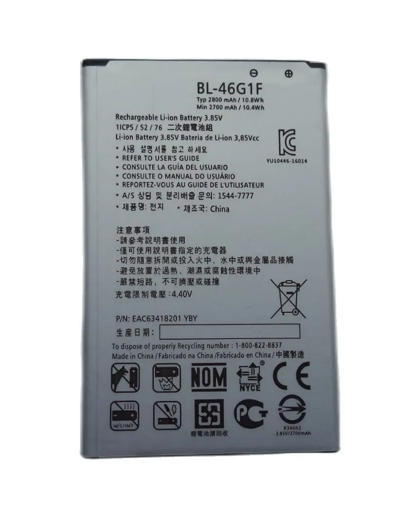Аккумулятор BL-46G1F для LG Grace K10 2017 | Мобильные телефоны и аксессуары