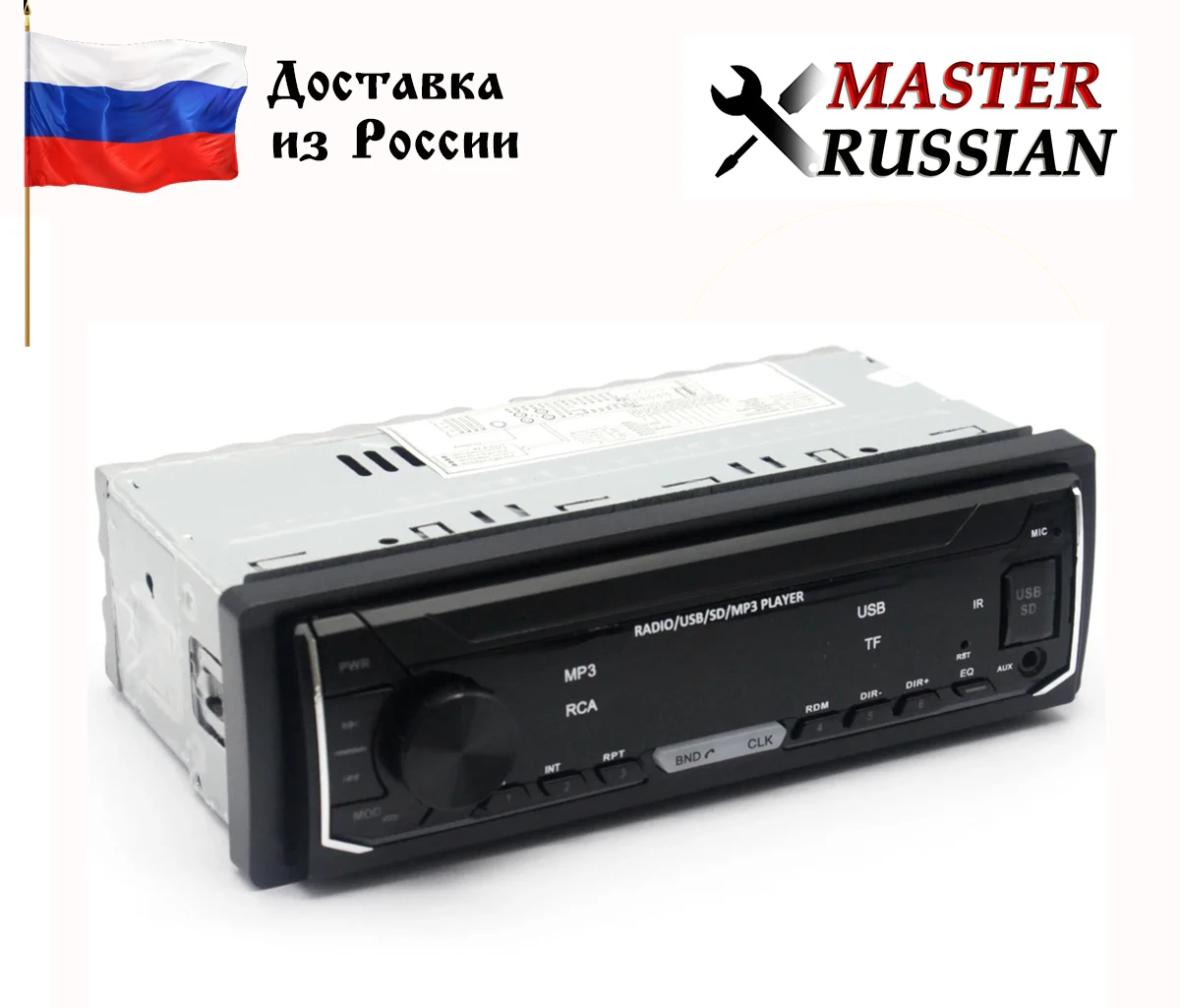 Автомагнитола DV-Pioneer ok DEH-506 BLUETOOTH USB SD AUX FM Пульт на руль. Магнитола USB! |